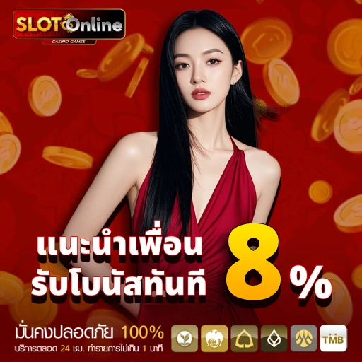 สล็อตสาวถ้ํา